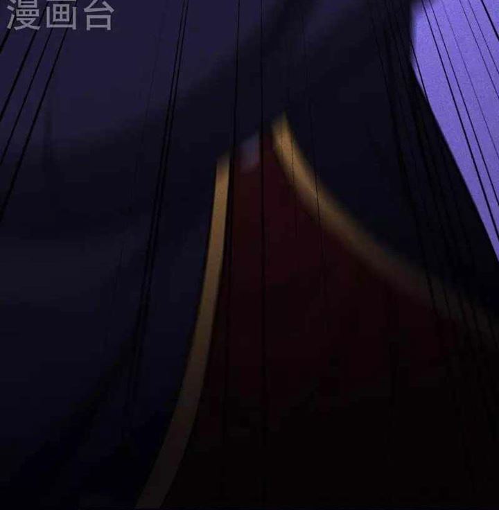 Became King After Being Bitten (Make Me The Vampire King) Chapter 23 Gambar 60