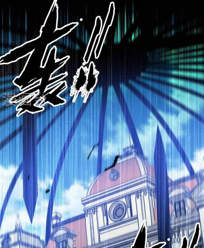 Became King After Being Bitten (Make Me The Vampire King) Chapter 26 Gambar 16