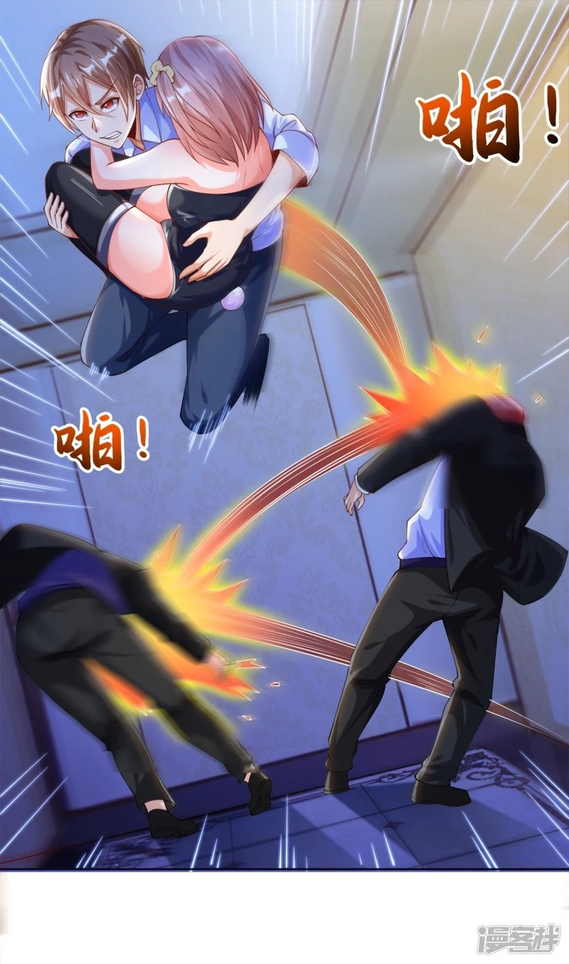 Become A God Chapter 06 Gambar 13