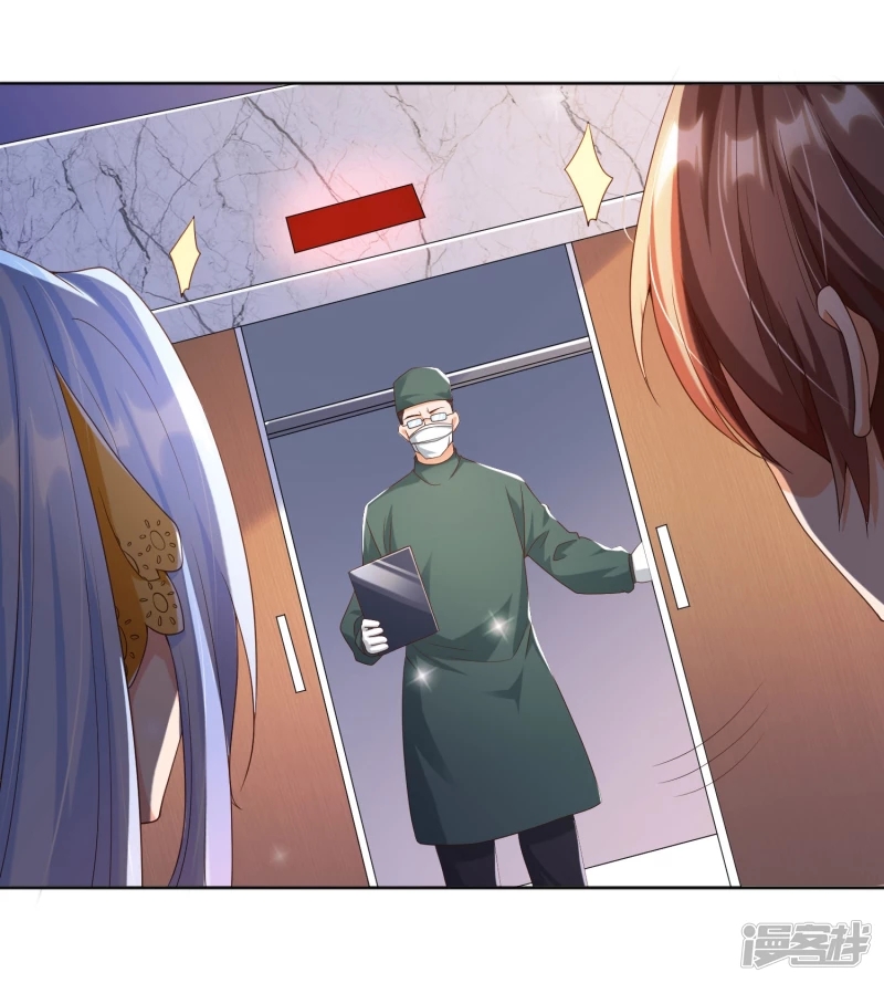Become A God Chapter 07 Gambar 30