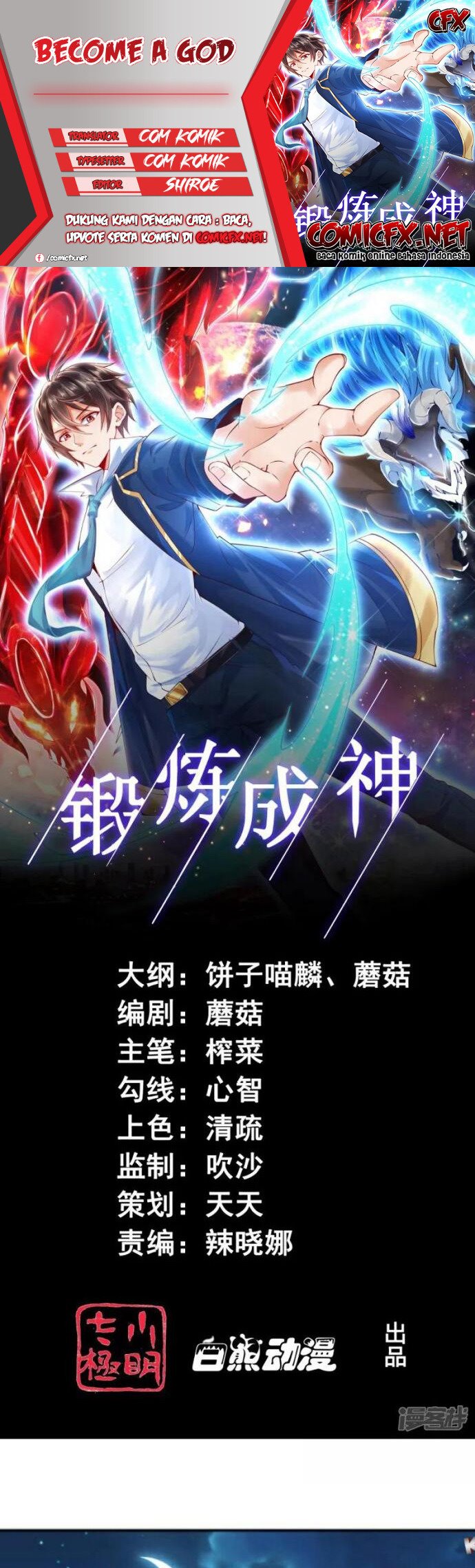 Become A God Chapter 14 Gambar 1