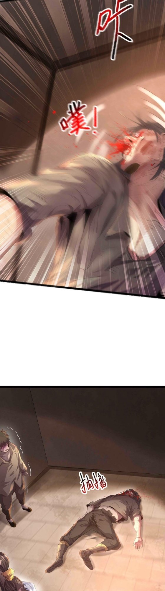 Become a Villain in Cultivation World Game Chapter 14 Gambar 2