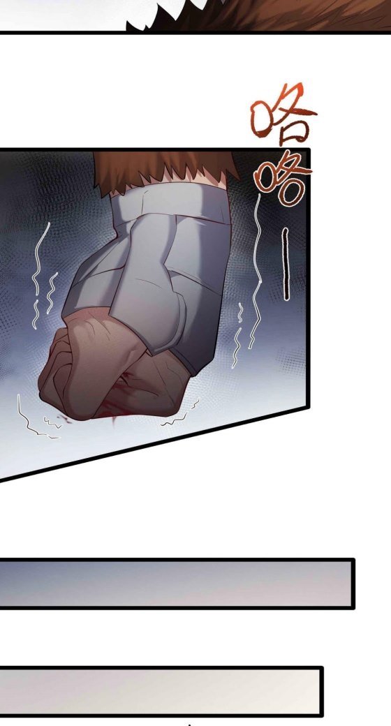 Become a Villain in Cultivation World Game Chapter 14 Gambar 9