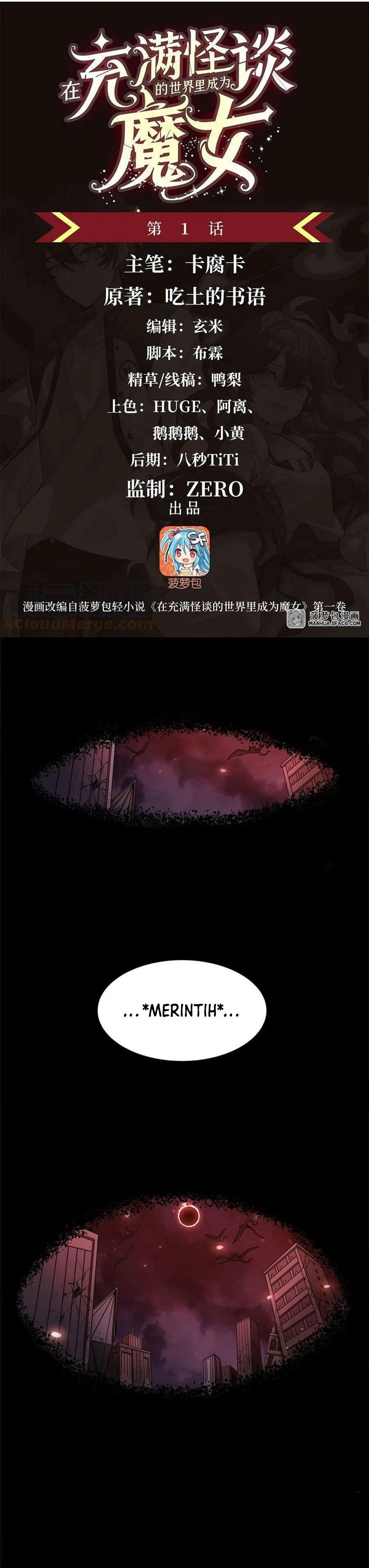 Become a Witch in a World Full of Ghost Stories Chapter 01 Gambar 3