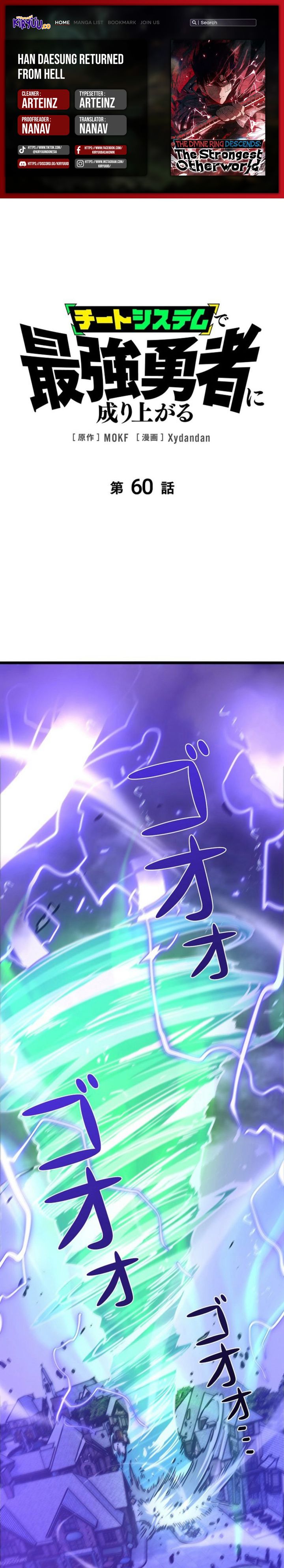Become the Strongest Hero Through the Cheat System Chapter 60 Gambar 1