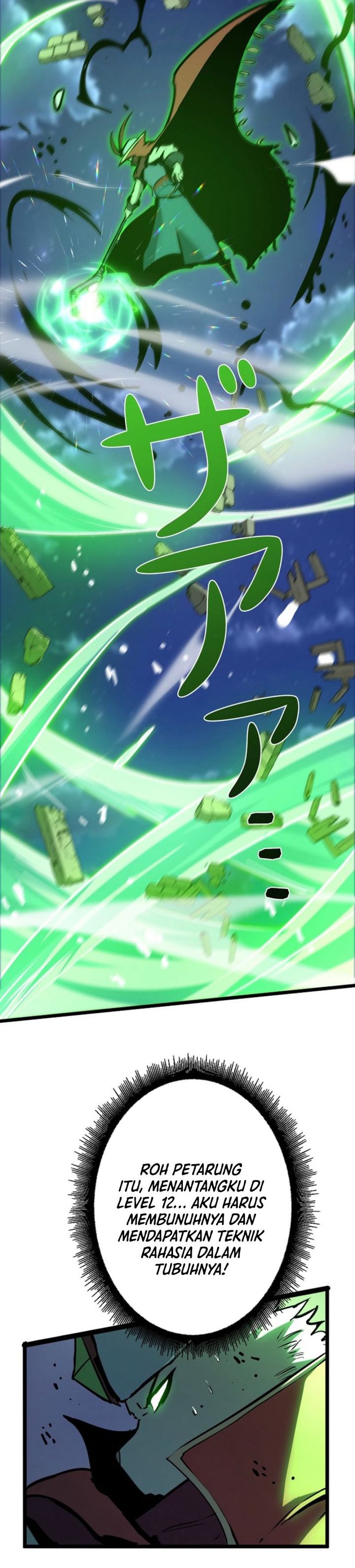 Become the Strongest Hero Through the Cheat System Chapter 60 Gambar 4
