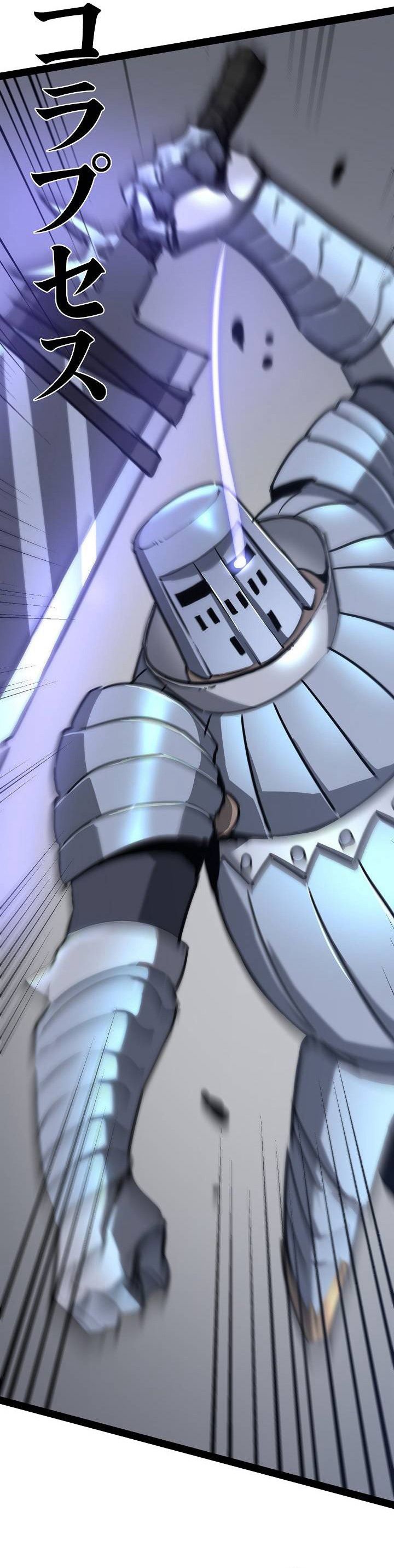 Become the Strongest Hero Through the Cheat System Chapter 86 Gambar 7