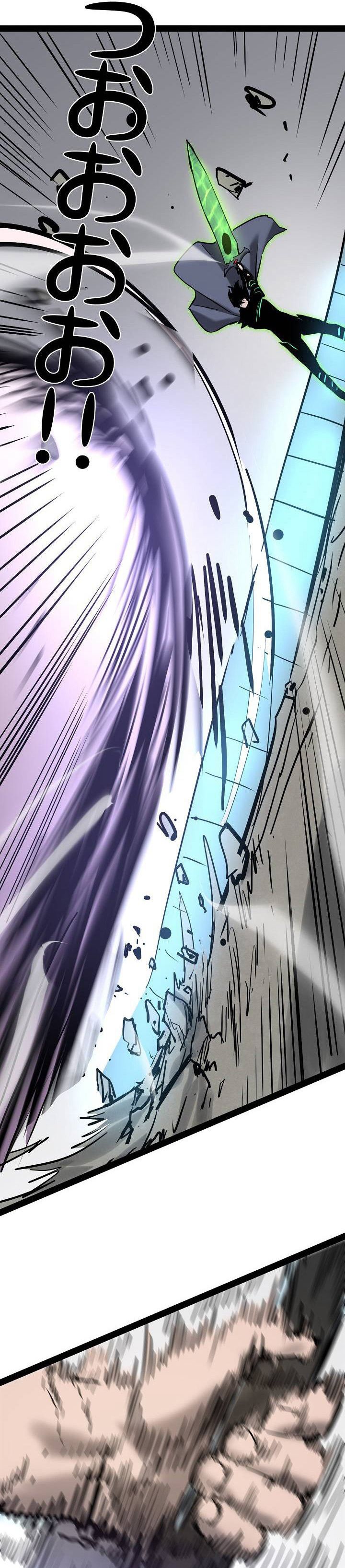 Become the Strongest Hero Through the Cheat System Chapter 86 Gambar 33