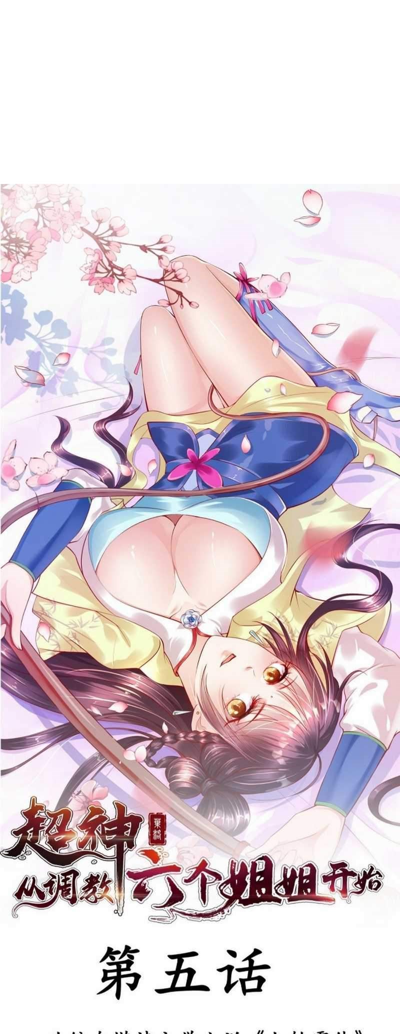 Becoming A God By Teaching Six Sisters Chapter 05 Gambar 2