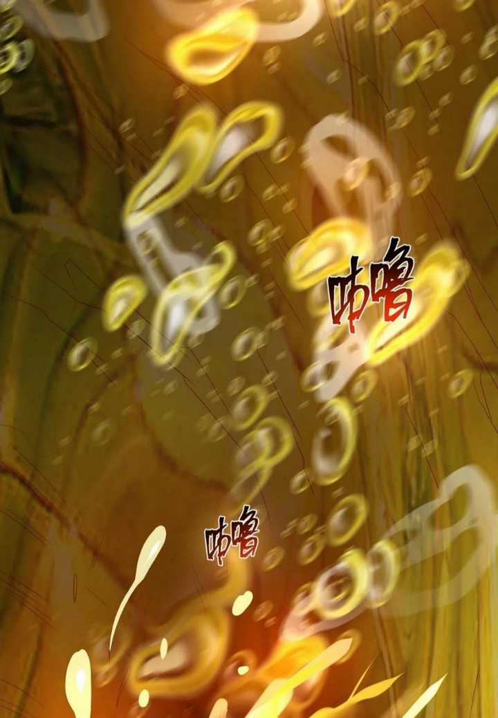 Becoming A God By Teaching Six Sisters Chapter 35 Gambar 30