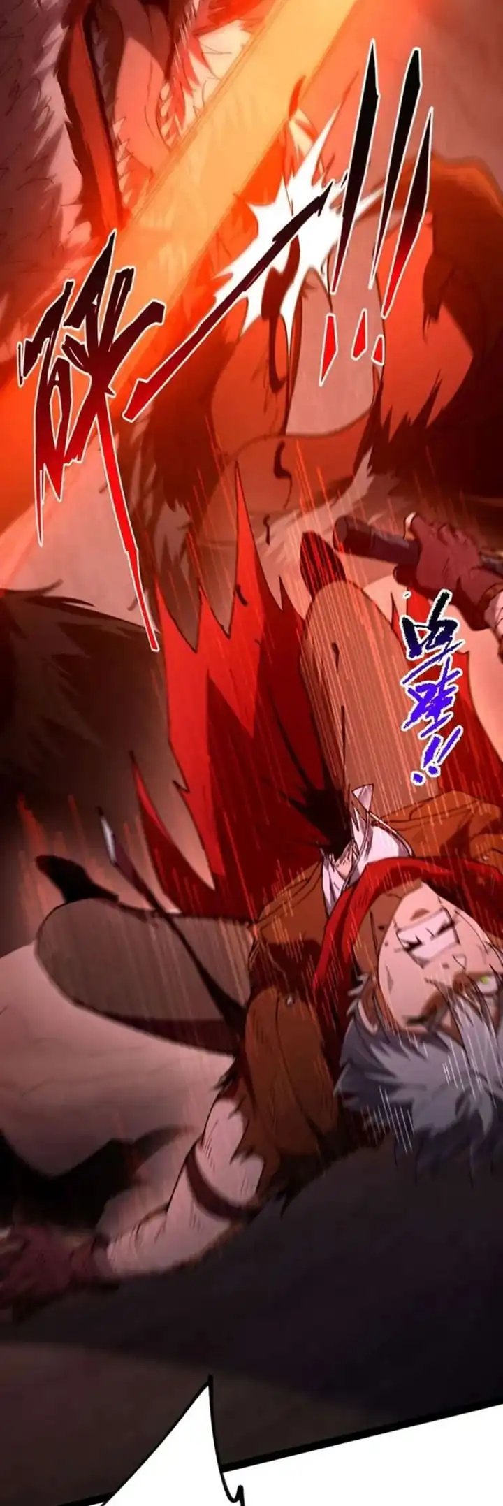 Becoming a God in Apocalypse Glossary Chapter 25 Gambar 11