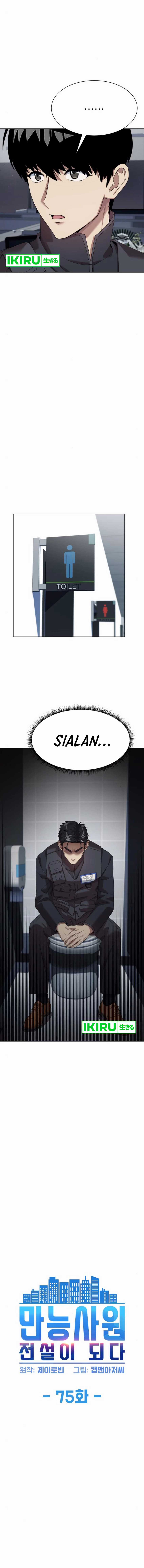 Becoming a Legendary Ace Employee Chapter 75 Gambar 2