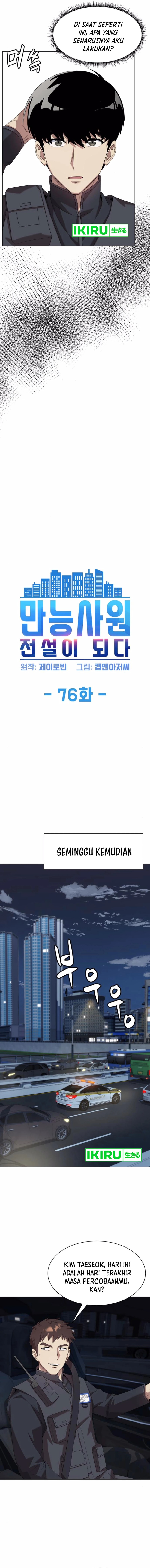 Becoming a Legendary Ace Employee Chapter 76 Gambar 2