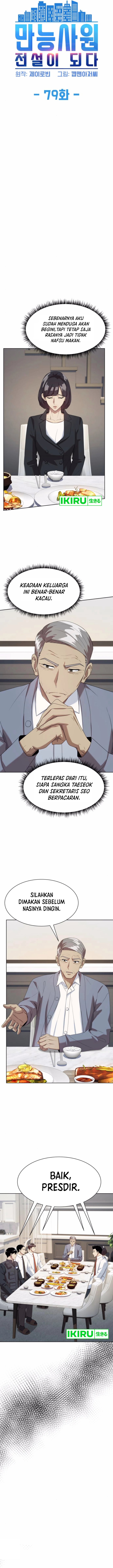 Becoming a Legendary Ace Employee Chapter 79 Gambar 3