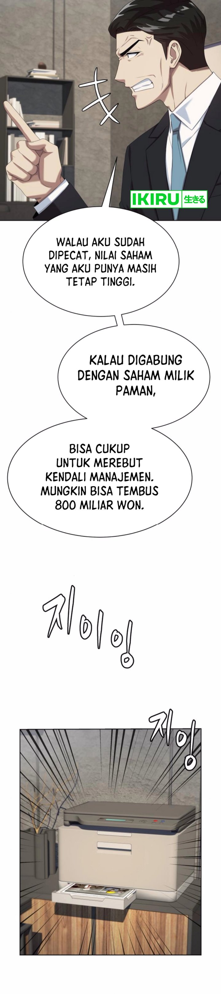 Becoming a Legendary Ace Employee Chapter 83 Gambar 16