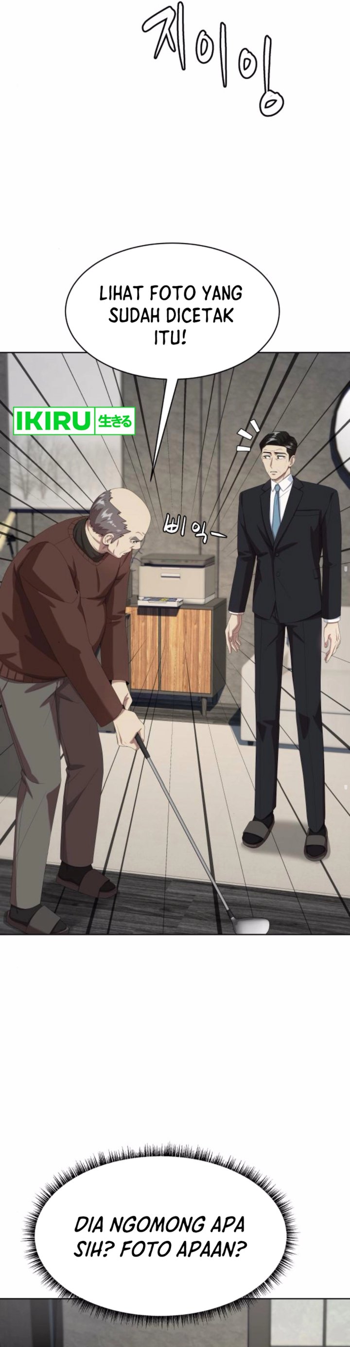 Becoming a Legendary Ace Employee Chapter 83 Gambar 17