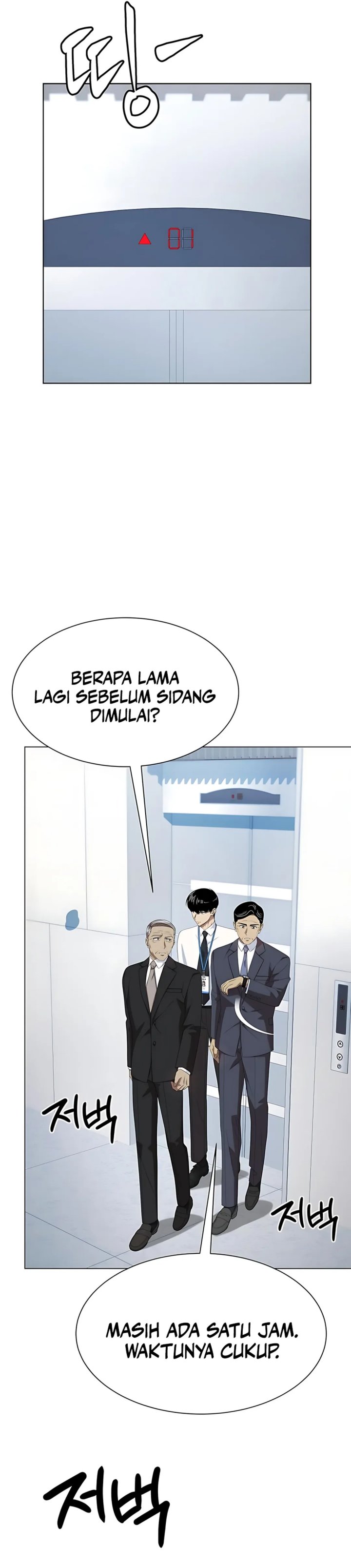 Becoming a Legendary Ace Employee Chapter 94 Gambar 23