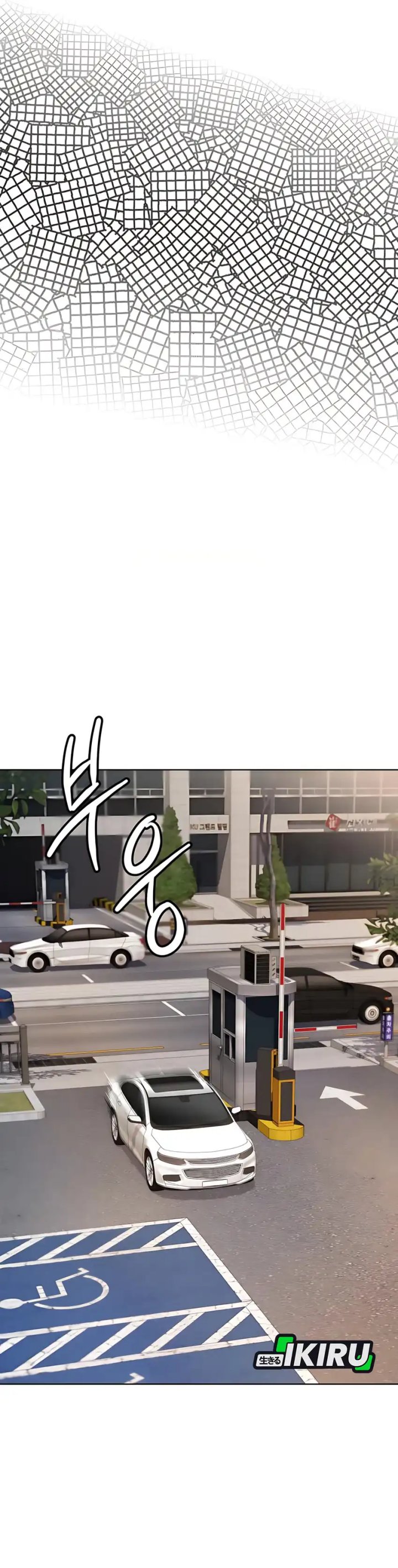 Becoming a Legendary Ace Employee Chapter 97 Gambar 16