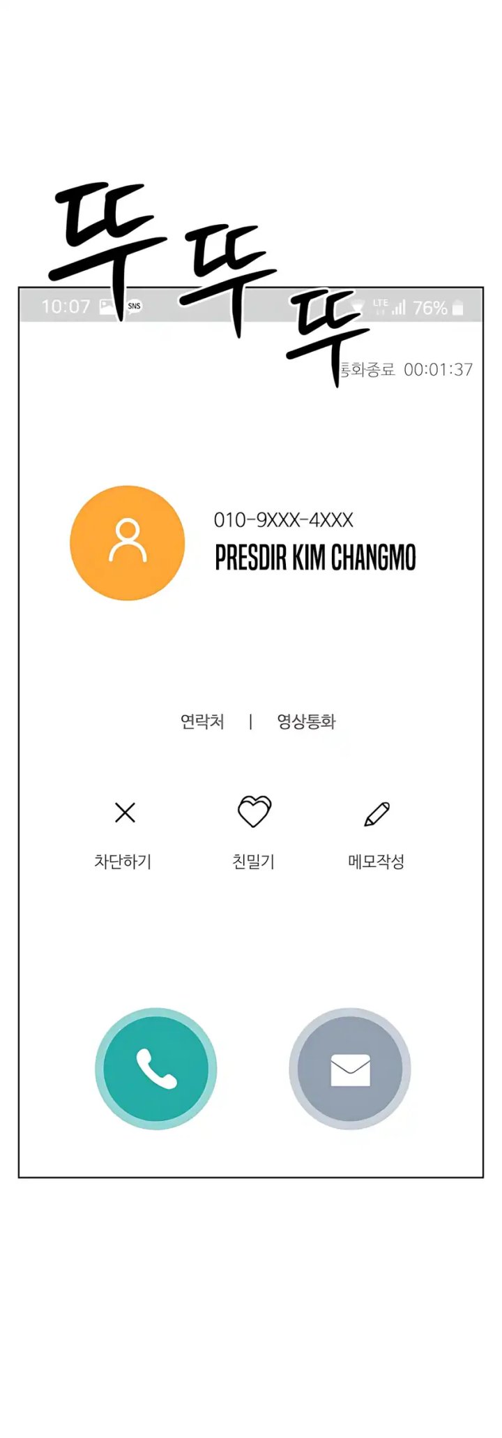 Becoming a Legendary Ace Employee Chapter 98 Gambar 54