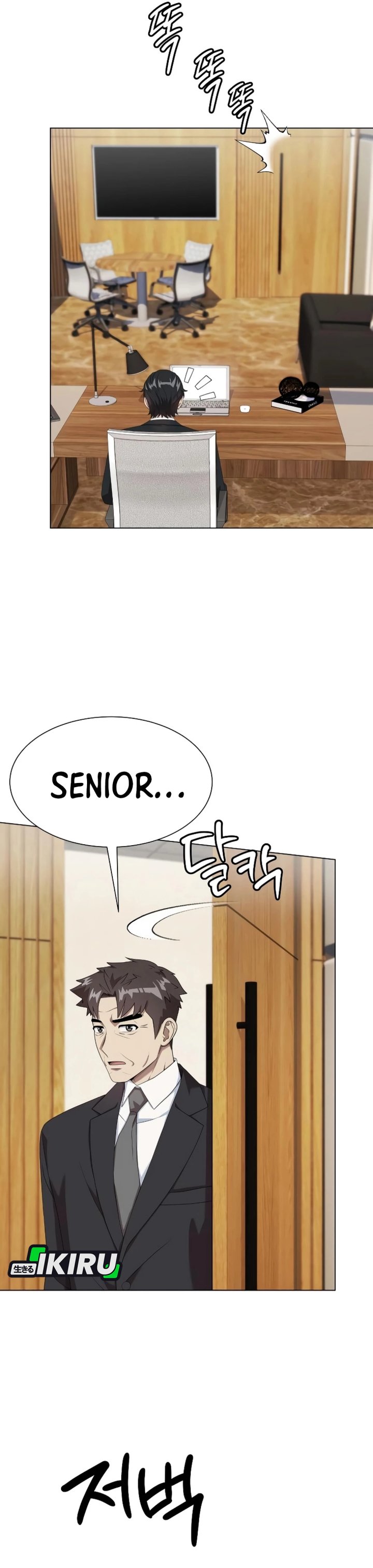 Becoming a Legendary Ace Employee Chapter 104 Gambar 34