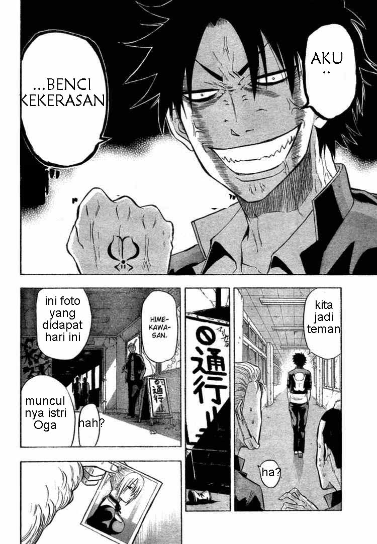 Beelzebub Chapter 6 Gambar 17