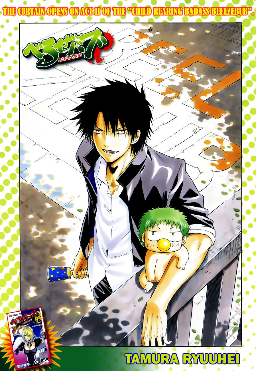 Beelzebub Chapter 112 Gambar 2
