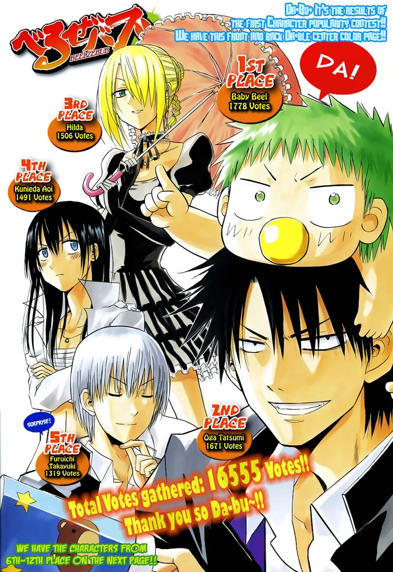 Beelzebub Chapter 114 Gambar 2