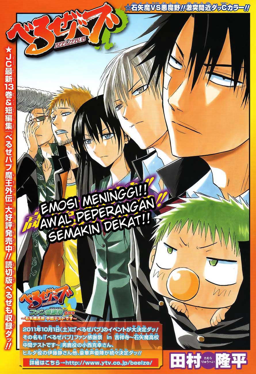Beelzebub Chapter 124 Gambar 2
