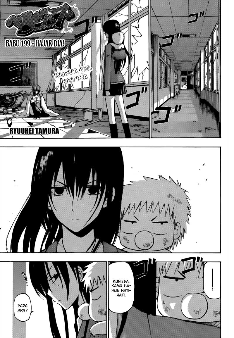 Beelzebub Chapter 199 Gambar 1