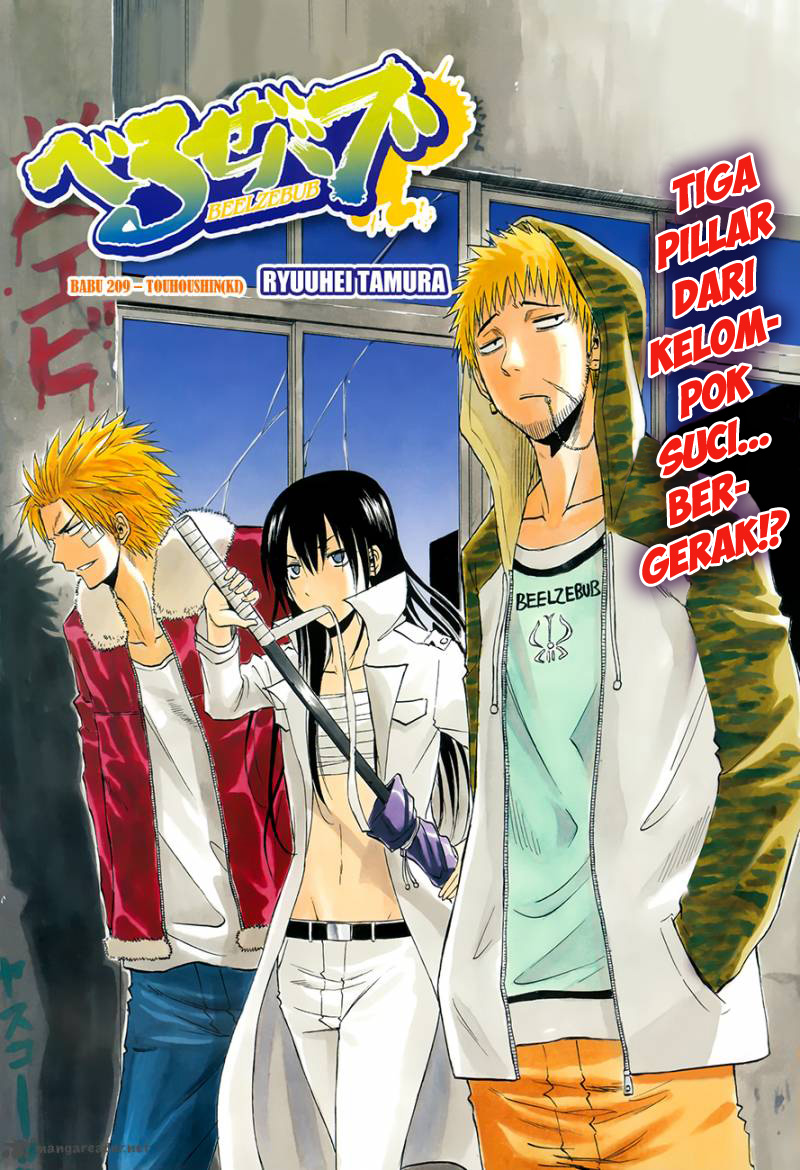 Beelzebub Chapter 209 Gambar 2