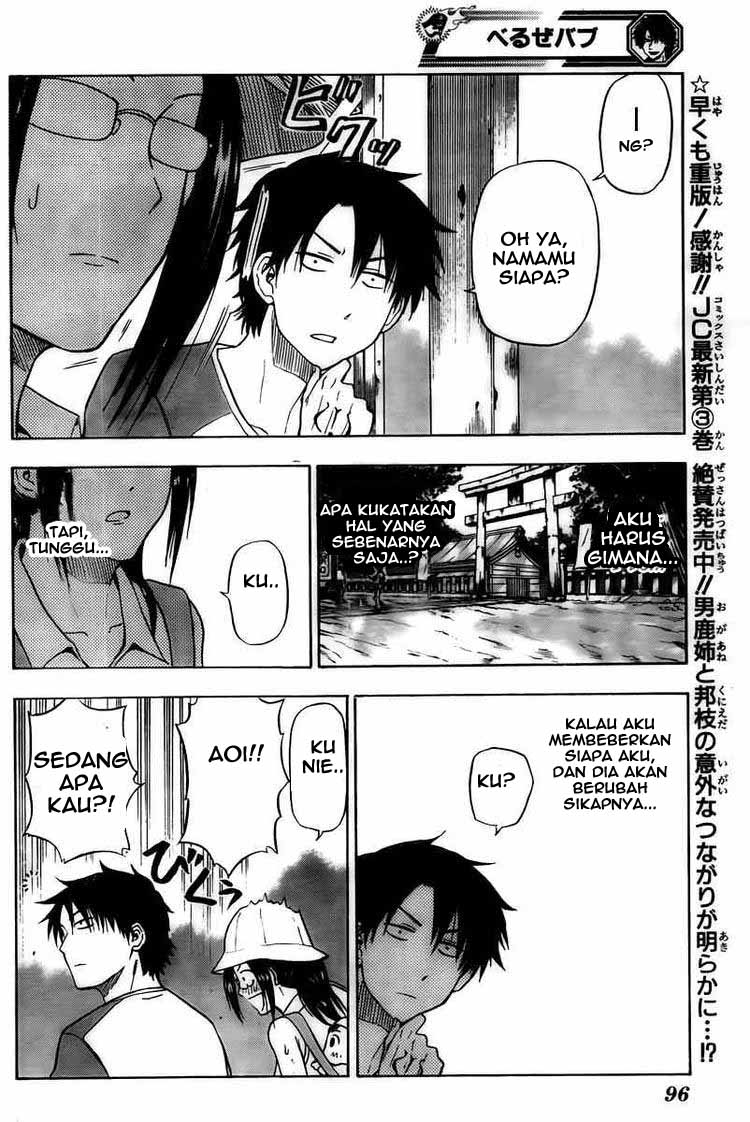 Beelzebub Chapter 39 Gambar 14