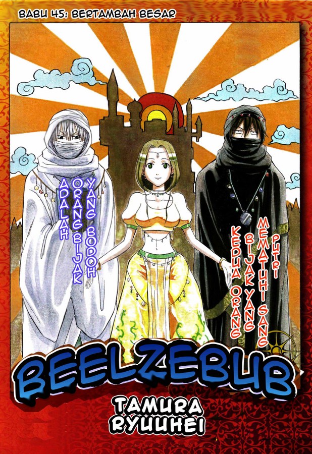 Beelzebub Chapter 45 Gambar 1