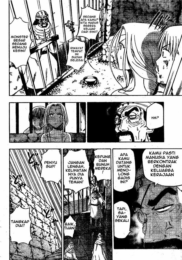 Beelzebub Chapter 45 Gambar 8