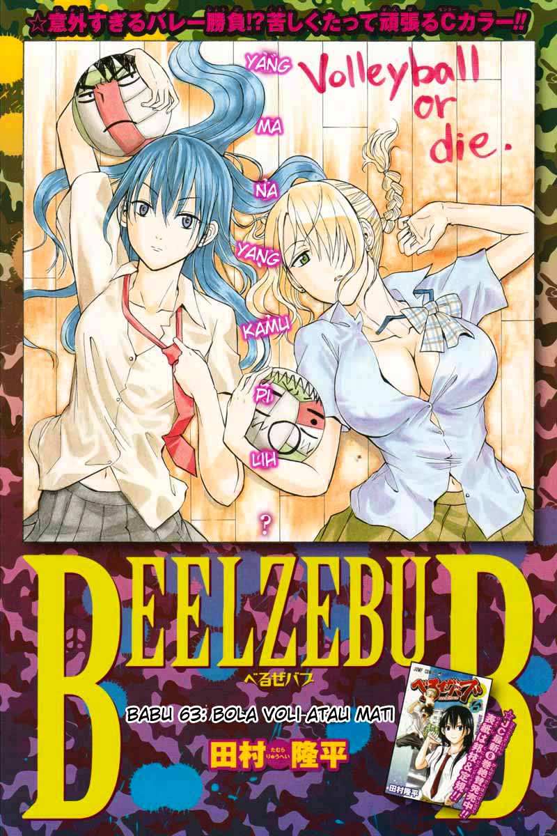 Beelzebub Chapter 63 Gambar 2