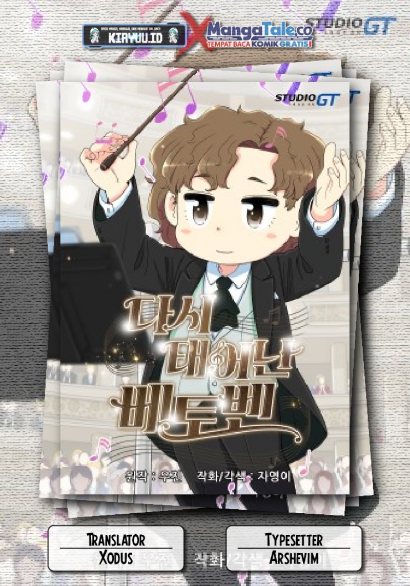 Beethoven Reborn Chapter 19 Gambar 1