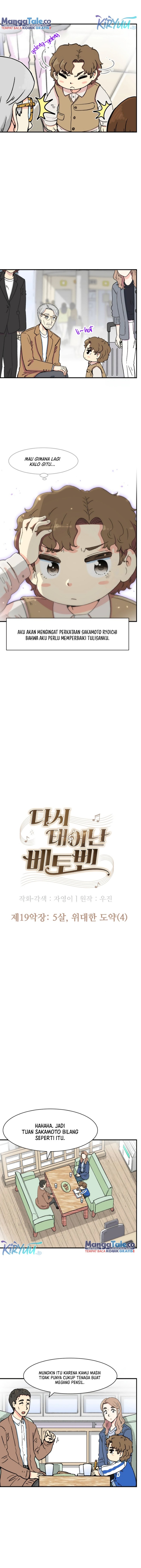 Beethoven Reborn Chapter 19 Gambar 6