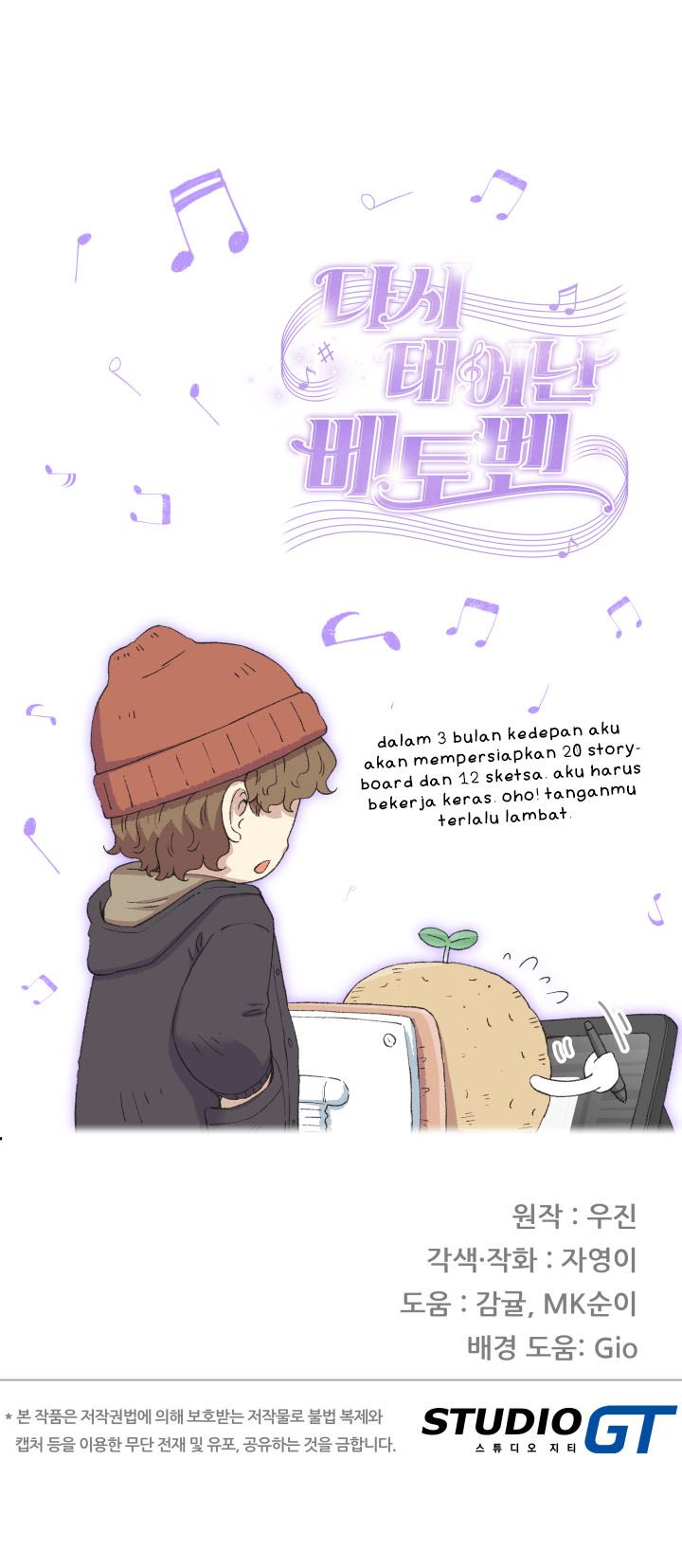 Beethoven Reborn Chapter 45 S1 END Gambar 50
