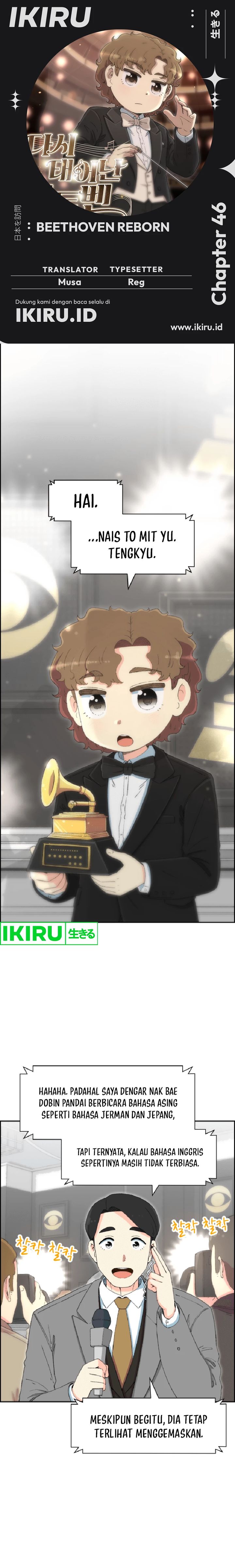 Beethoven Reborn Chapter 46 Gambar 1