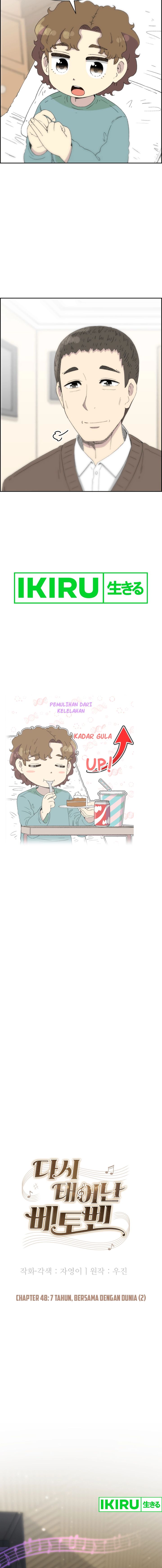 Beethoven Reborn Chapter 48 Gambar 14