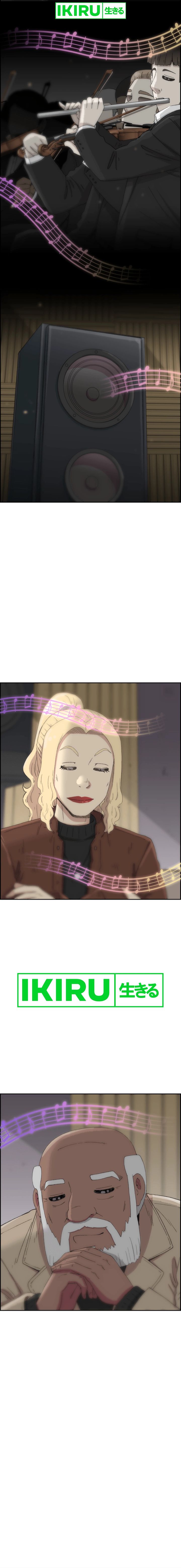 Beethoven Reborn Chapter 48 Gambar 16