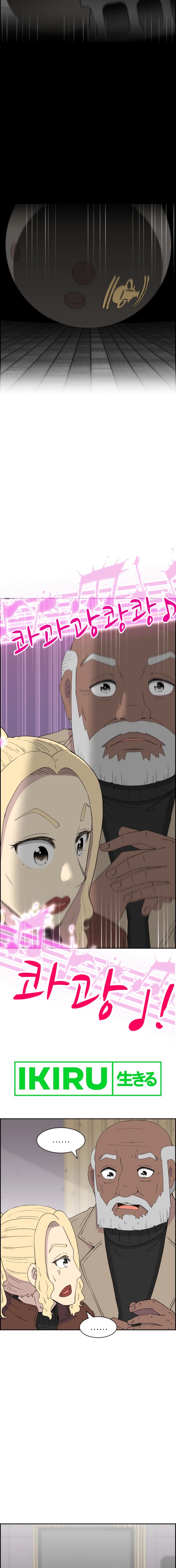 Beethoven Reborn Chapter 48 Gambar 18