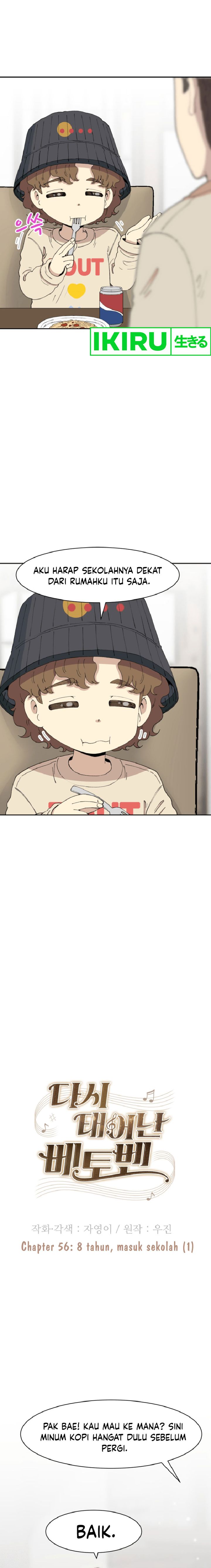 Beethoven Reborn Chapter 56 Gambar 11
