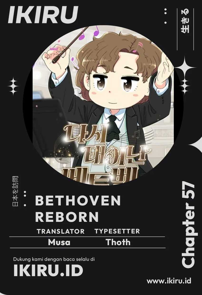 Beethoven Reborn Chapter 57 Gambar 1
