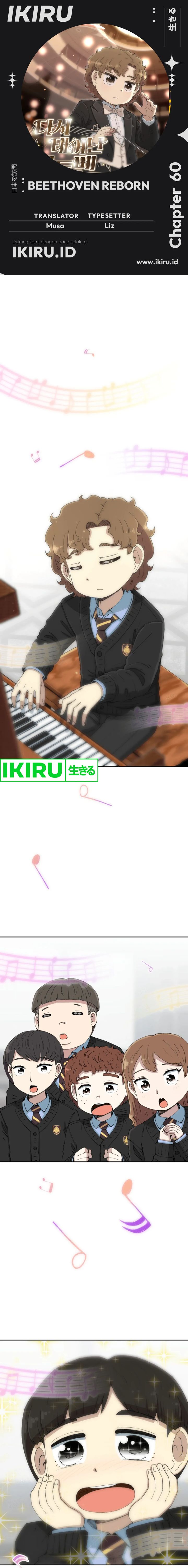 Beethoven Reborn Chapter 60 Gambar 1