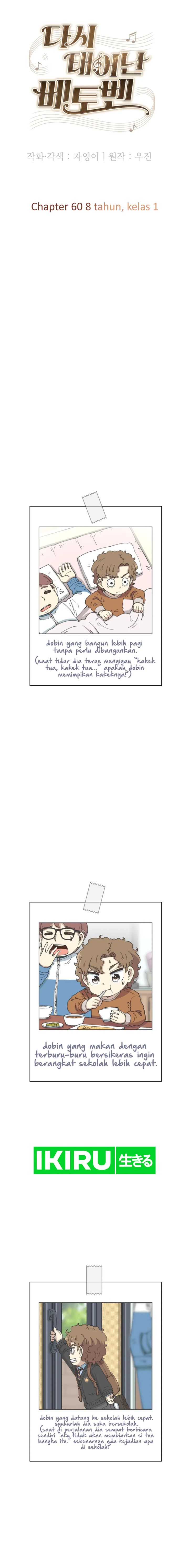 Beethoven Reborn Chapter 60 Gambar 14