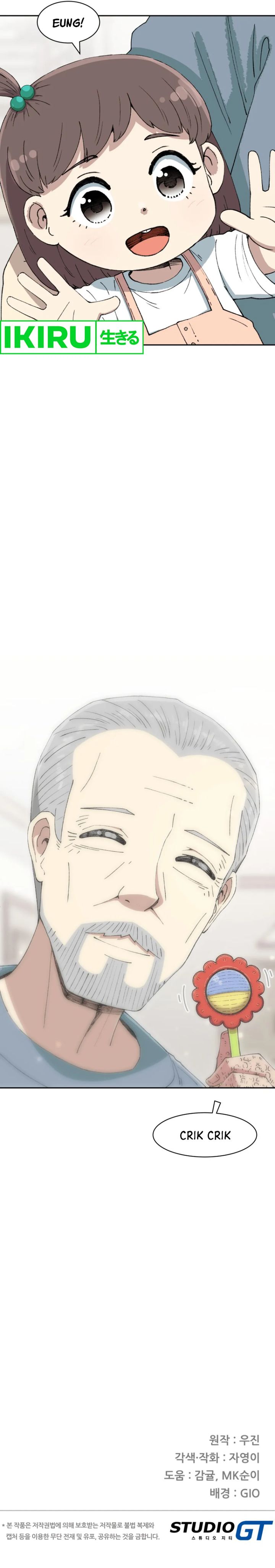 Beethoven Reborn Chapter 60 Gambar 31