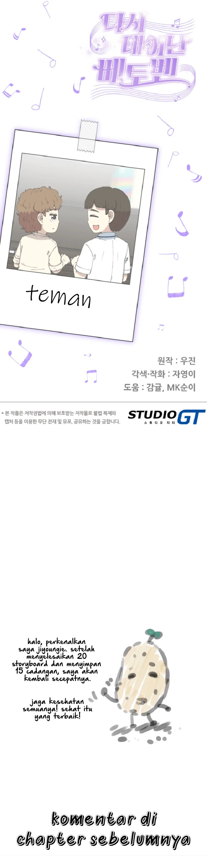 Beethoven Reborn Chapter 70 Gambar 53