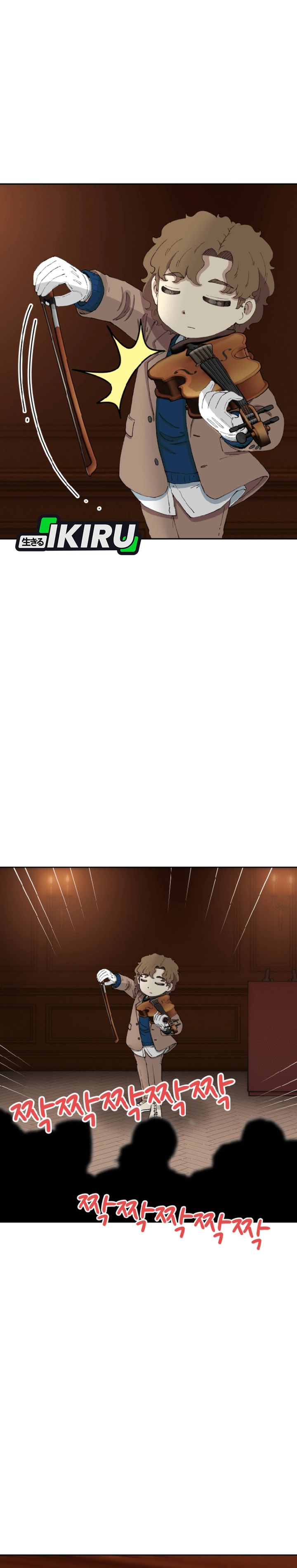 Beethoven Reborn Chapter 72 Gambar 5