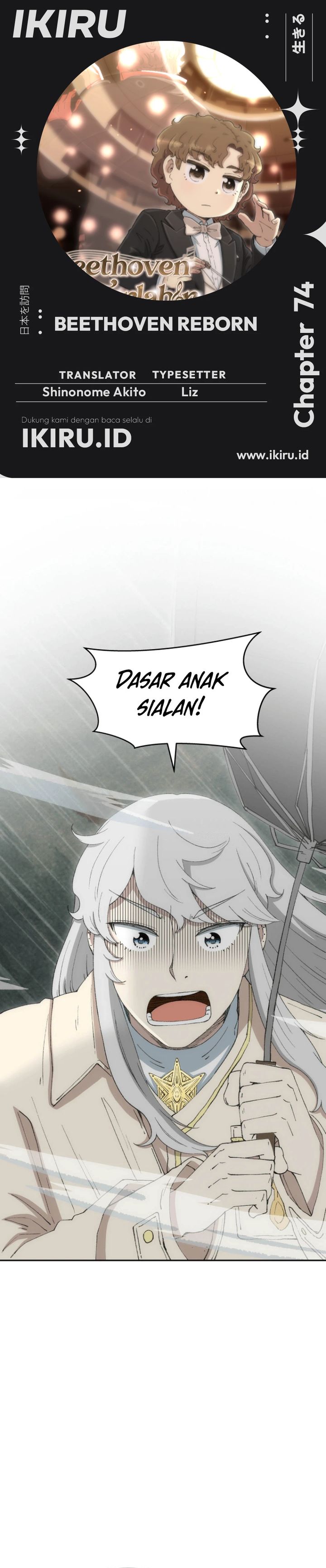 Beethoven Reborn Chapter 74 Gambar 1
