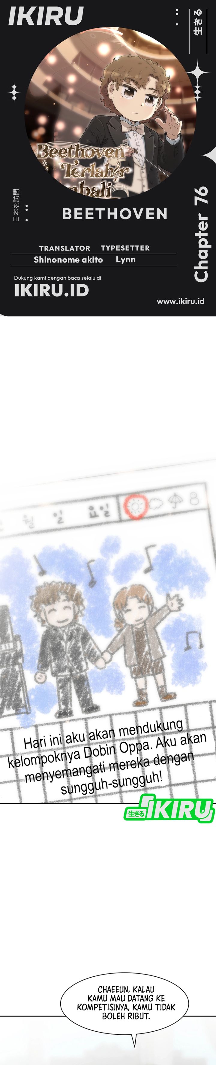 Beethoven Reborn Chapter 76 Gambar 1